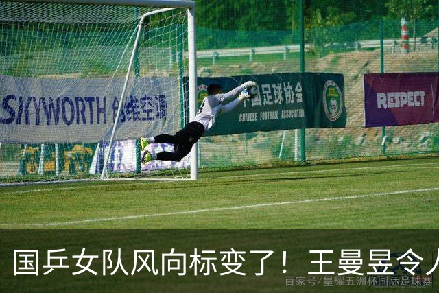 国乒女队风向标变了！王曼昱令人担忧，张本美和的话更值得深思